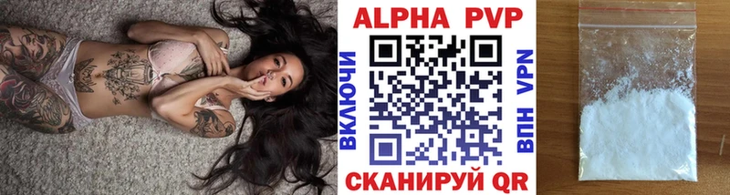 A-PVP крисы CK  Будённовск 
