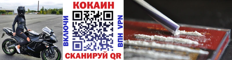 Cocaine Колумбийский Будённовск