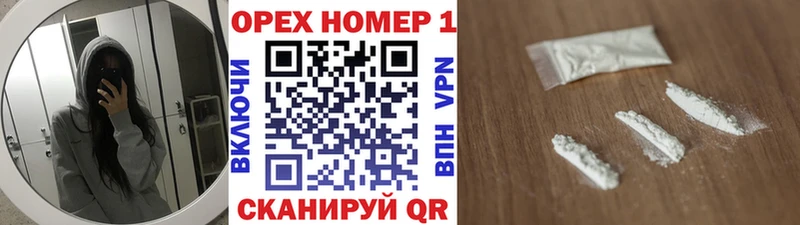 наркошоп  МЕГА ссылка  Cocaine FishScale  Будённовск 
