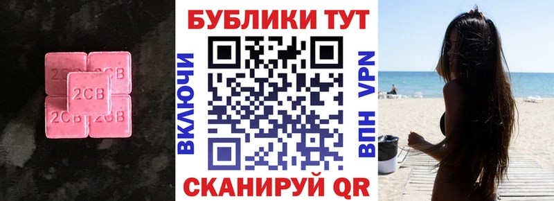 ЭКСТАЗИ VHQ  купить  цена  Будённовск 