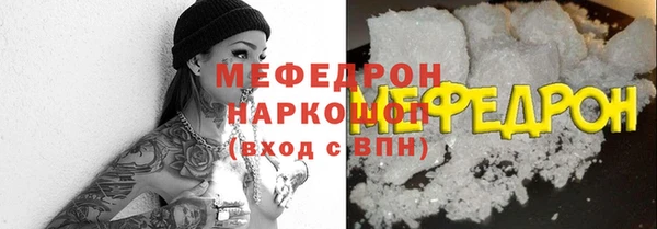 ECSTASY Белокуриха