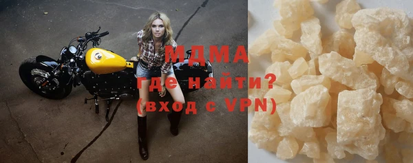 MDMA Premium VHQ Беломорск