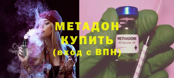 MDMA Premium VHQ Беломорск