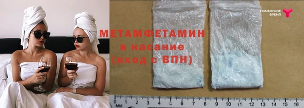 ECSTASY Белокуриха