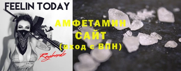 ECSTASY Белокуриха