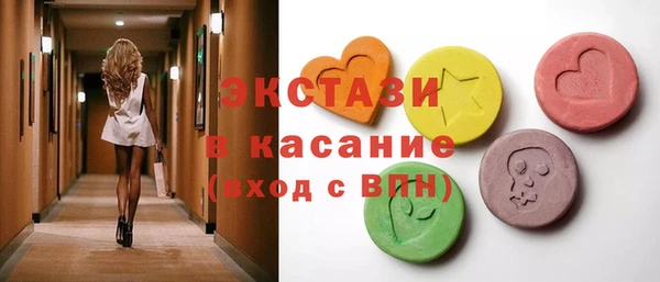 MDMA Premium VHQ Беломорск
