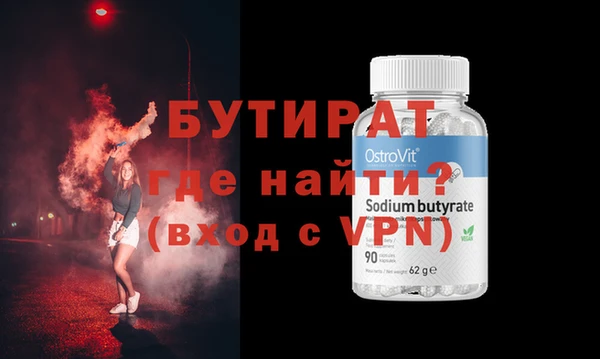 MDMA Premium VHQ Беломорск