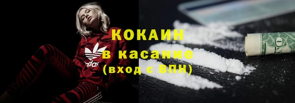 MDMA Premium VHQ Беломорск