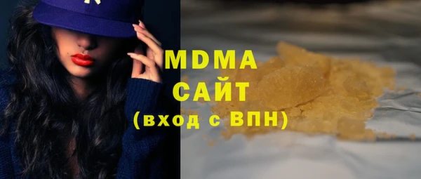 MDMA Premium VHQ Беломорск