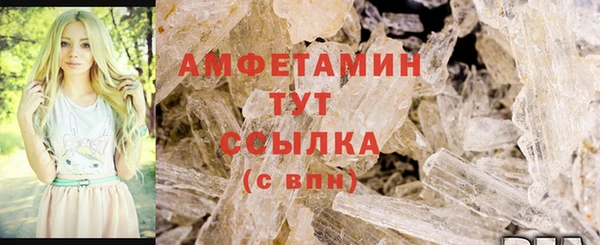 MDMA Premium VHQ Беломорск