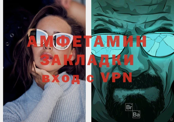 MDMA Premium VHQ Беломорск