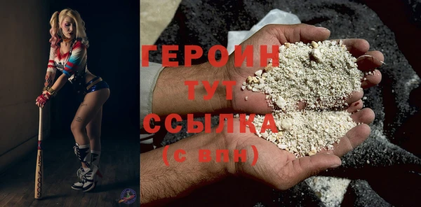 ECSTASY Белокуриха