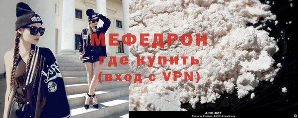 амф Белоозёрский