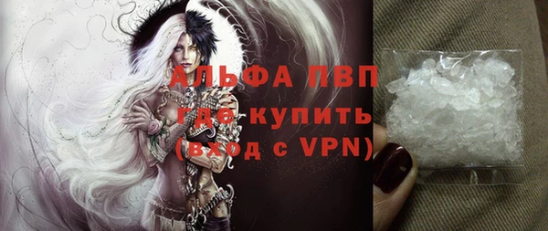 MDMA Premium VHQ Беломорск