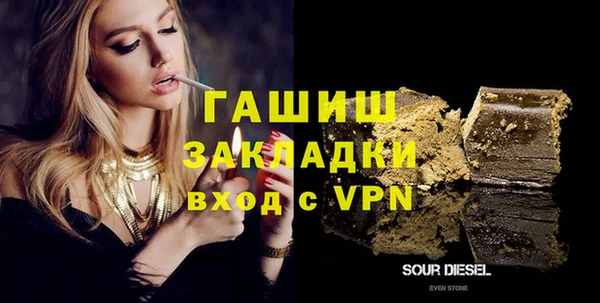 MDMA Premium VHQ Беломорск