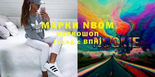 MDMA Premium VHQ Беломорск