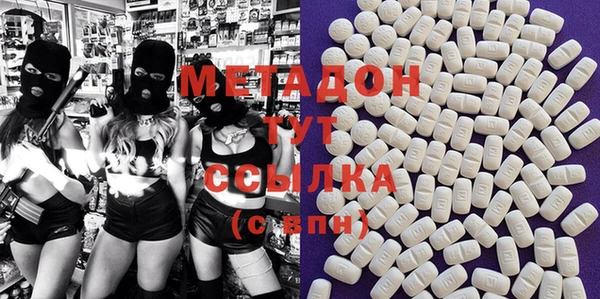 MDMA Premium VHQ Беломорск