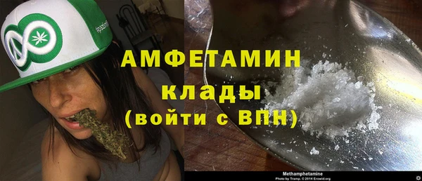 амф Белоозёрский