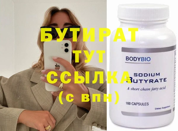 амф Белоозёрский