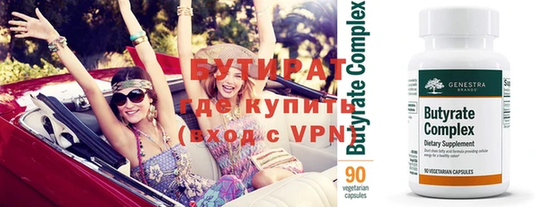 амф Белоозёрский