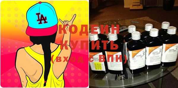 MDMA Premium VHQ Беломорск