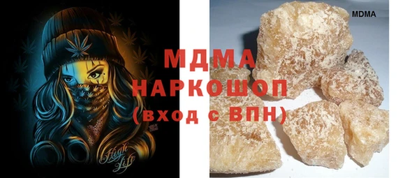 ECSTASY Белокуриха