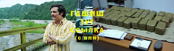 амф Белоозёрский