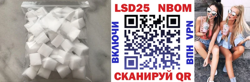 LSD-25 экстази ecstasy  Будённовск 