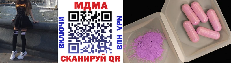 наркотики  Будённовск  MDMA VHQ 