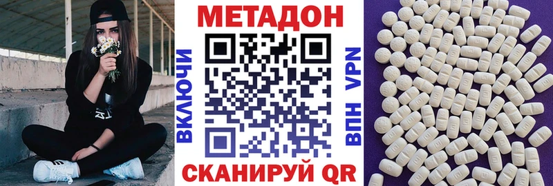 Метадон белоснежный где купить Будённовск