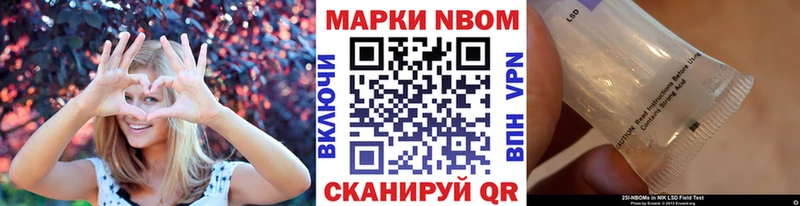 Наркотические марки 1500мкг Будённовск