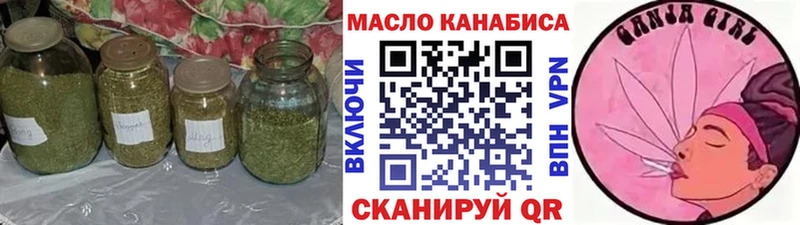 купить сайты Будённовск Дистиллят ТГК вейп